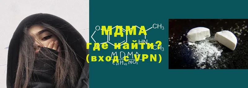 MDMA Molly  купить   Закаменск 