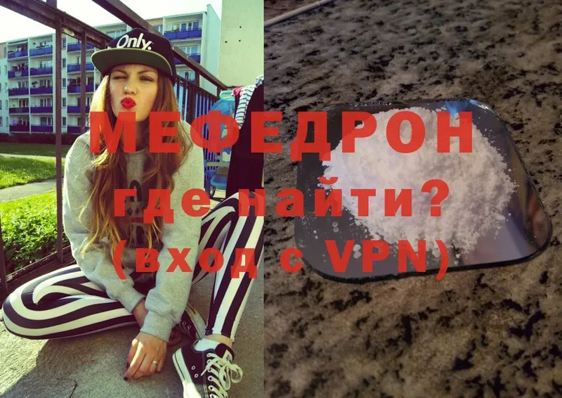 МЯУ-МЯУ VHQ  Закаменск 